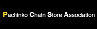 Pachinko Chain Store Associaion